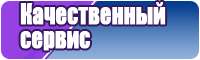Сапоги зимние эва