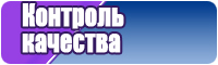 Пижама в полоску