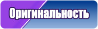 Пижама детская для мальчиков