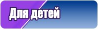 Пижама из флиса