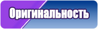 Плюшевый комбинезон женский