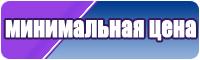 Женский комбинезон летний черный