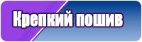 Штанишки для малышей