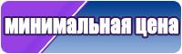 Штанишки детям до года