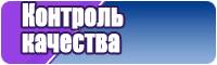 Спортивные штанишки