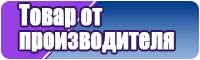 Спортивные штанишки