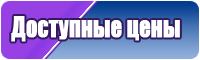 Сетчатые штанишки