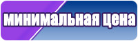 Школьные лонгсливы для мальчика
