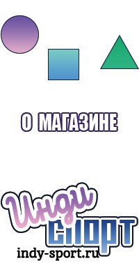Цветные жилетки