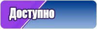 Флисовые джинсы