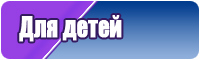Большая шапочка