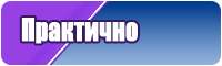 Синяя толстовка