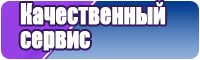 Сапоги эва с усиленной подошвой