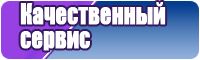 Сапоги эва демисезонные