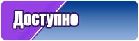Сапоги эва демисезонные