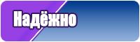 Сапоги эва демисезонные