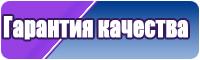 Сапоги эва детские с утеплителем